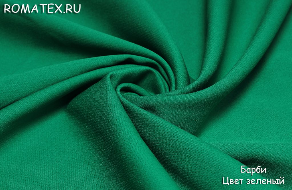 барби цвет зелёный барби цвет зелёный