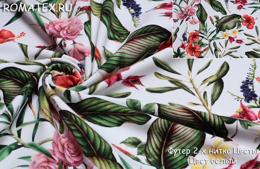 футер 2 х нитка петля цветы