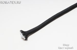 Шнур цвет черный